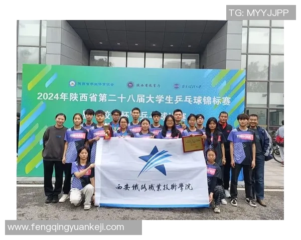 上海乒乓球队的盯防策略揭秘与深度分析乒乓球技术的奥秘与应用 上海乒乓球队的盯防策略揭秘与深度分析乒乓球技术的奥秘与应用