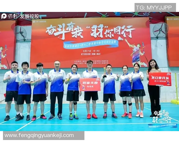 上海羽毛球队与深圳羽毛球队实力对比赛后分析与总结 上海羽毛球队与深圳羽毛球队实力对比赛后分析与总结