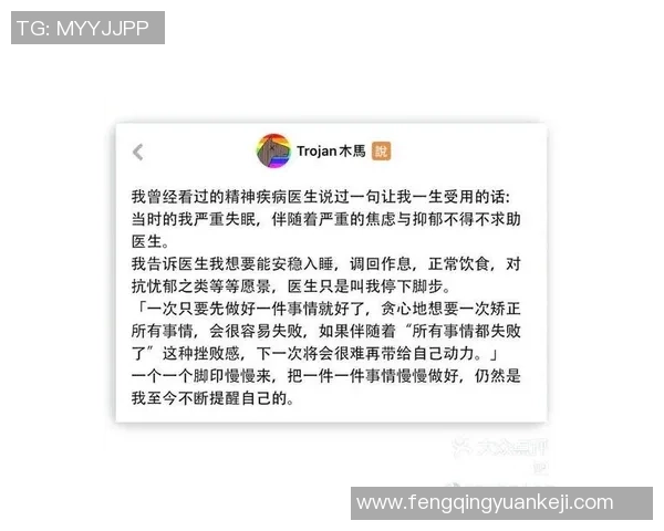 北京网球队在奥运会中的心理素质表现分析与点评 北京网球队在奥运会中的心理素质表现分析与点评