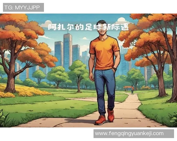 最会享受生活的足球明星们如何平衡事业与乐趣的精彩人生 最会享受生活的足球明星们如何平衡事业与乐趣的精彩人生