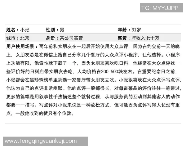 深圳排球队在城市联赛中的技术表现分析与点评探讨